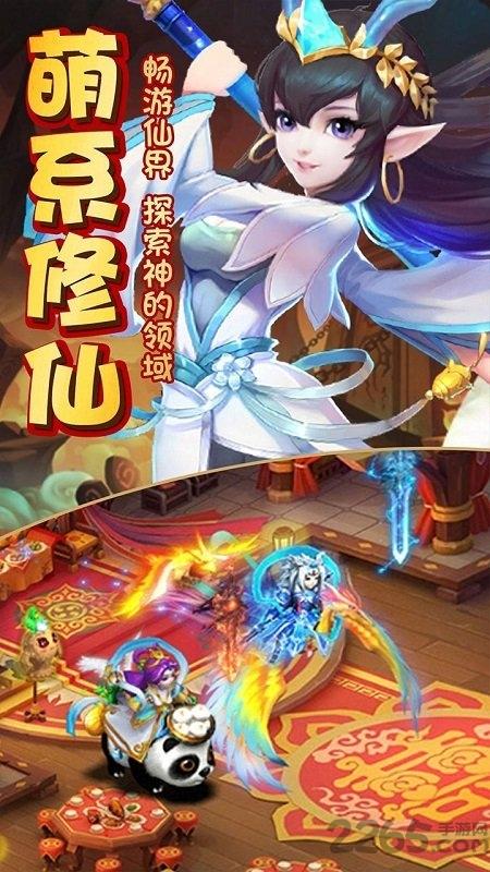 神的领域果盘最新版下载,神的领域,仙侠手游,果盘手游