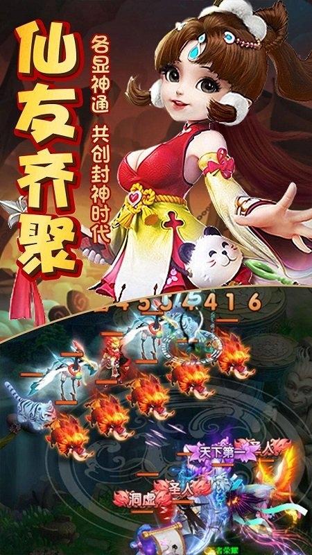 神的领域果盘最新版下载,神的领域,仙侠手游,果盘手游