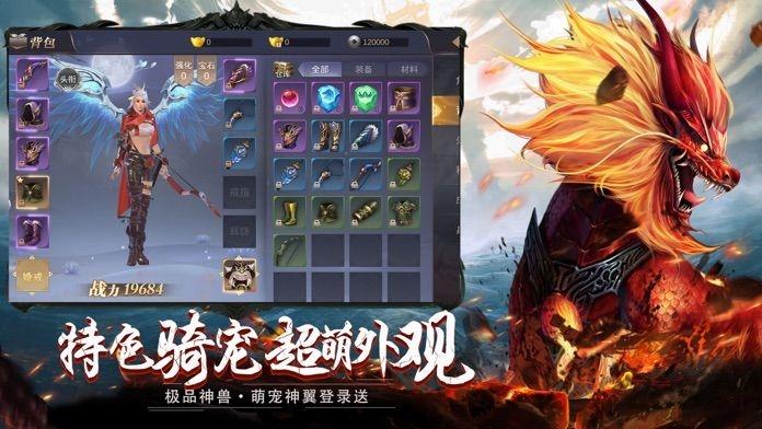 山海经狂野之境最新版下载,山海经狂野之境,神话手游,rpg手游