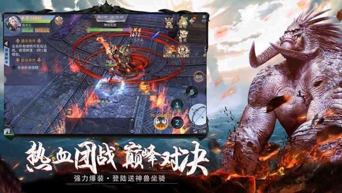 山海经狂野之境最新版下载,山海经狂野之境,神话手游,rpg手游