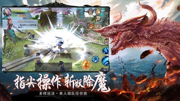 山海经狂野之境最新版下载,山海经狂野之境,神话手游,rpg手游