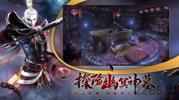 幽冥神墓官方版下载,幽冥神墓,玄幻手游,动作手游