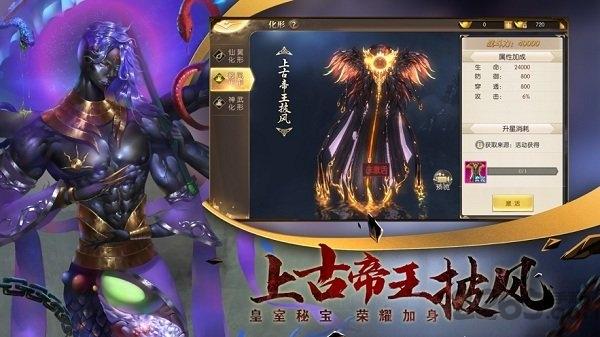 幽冥神墓官方版下载,幽冥神墓,玄幻手游,动作手游
