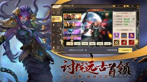 幽冥神墓官方版下载,幽冥神墓,玄幻手游,动作手游
