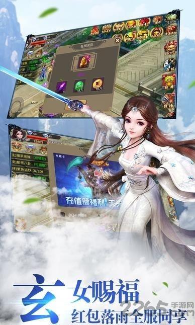侠义无双游戏官方版下载,侠义无双,江湖手游,仙侠手游