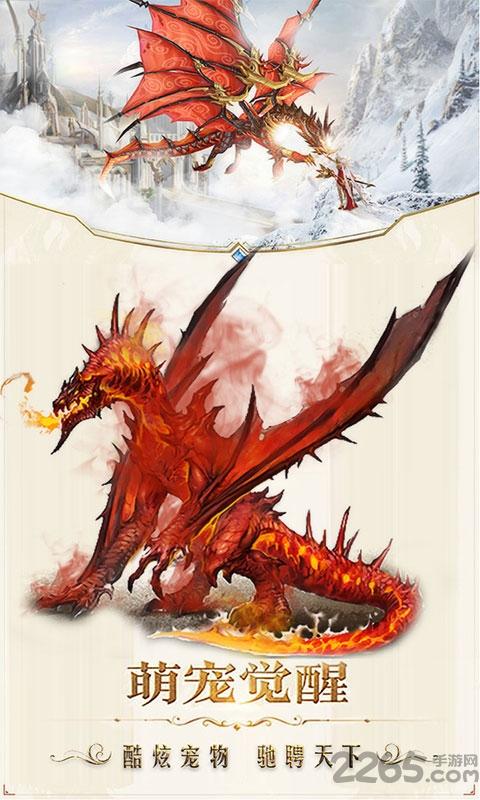 创战纪手游破解版下载,创战纪,魔幻手游,暗黑手游