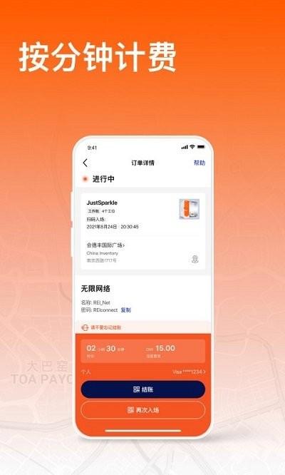 易启办公app下载,易启办公,办公app