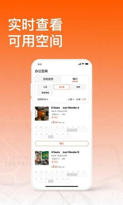 易启办公app下载,易启办公,办公app