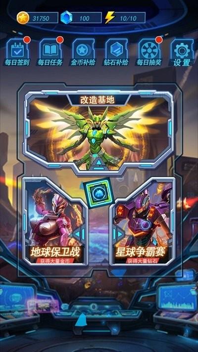 热血机甲进化游戏下载,热血机甲进化,机甲游戏