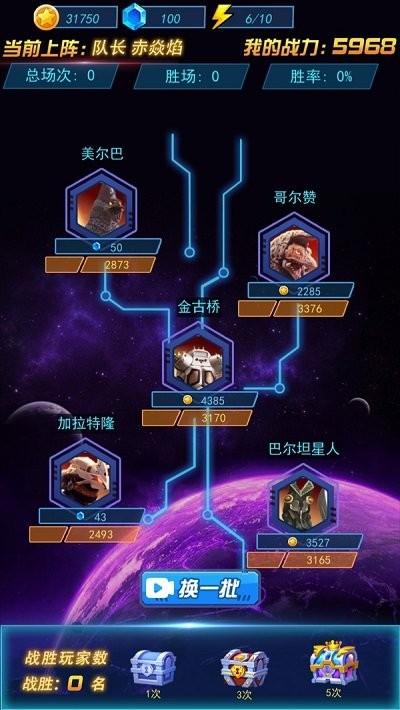 热血机甲进化游戏下载,热血机甲进化,机甲游戏