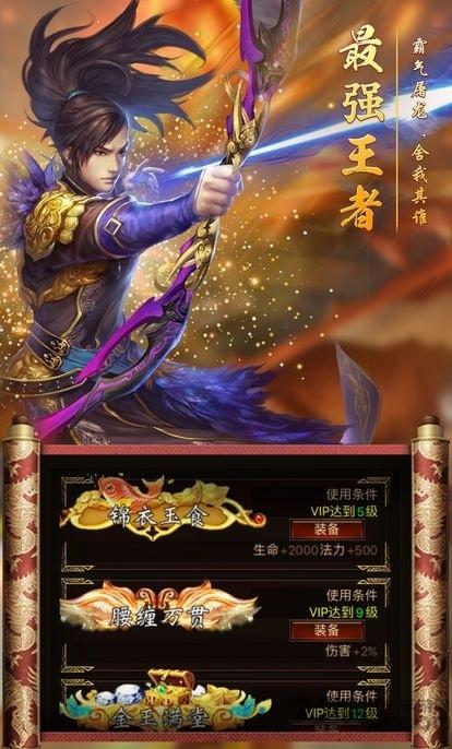 嗜血之刃手游bt版(暂未上线),嗜血之刃,传奇手游,竞技手游,rpg手游