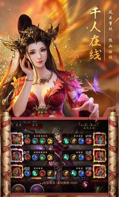 嗜血之刃手游bt版(暂未上线),嗜血之刃,传奇手游,竞技手游,rpg手游