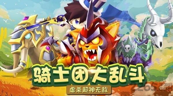 代号rider手游下载,代号rider,对战手游,轻竞技手游