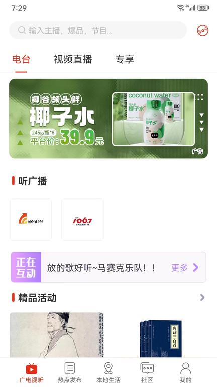 在石家庄app下载,在石家庄,石家庄app,服务app