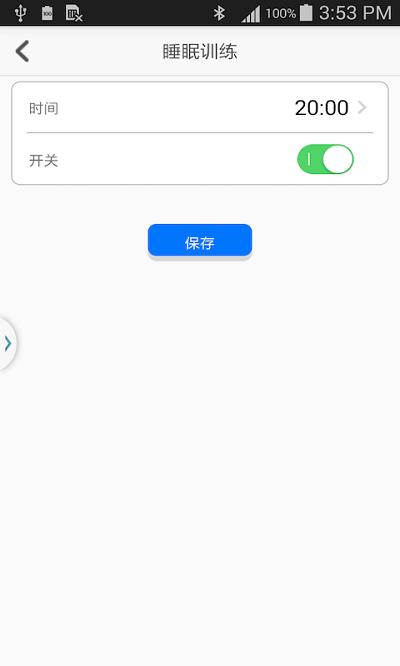 觅萌智能生活app下载,觅萌智能生活,智能app