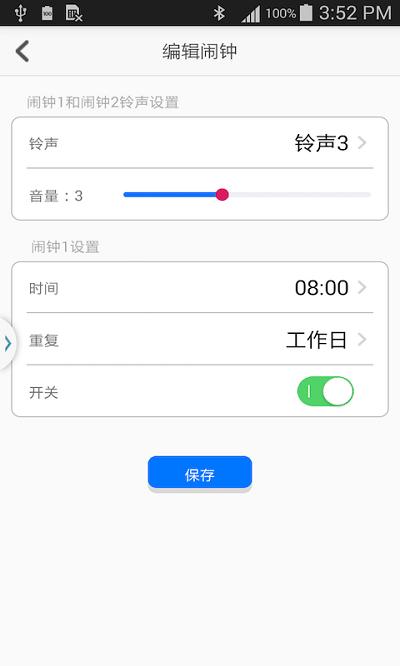 觅萌智能生活app下载,觅萌智能生活,智能app