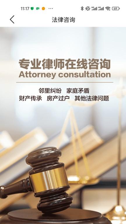福晖宝app下载,服务app,福晖宝