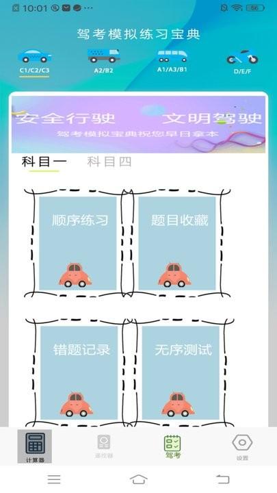 万能空调遥控盒子最新版下载,万能空调遥控盒子,遥控app