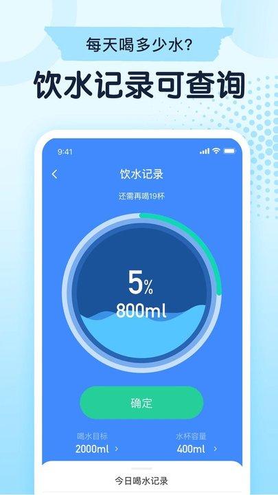 立瘦轻断食app下载,立瘦轻断食,轻断食app,减肥app