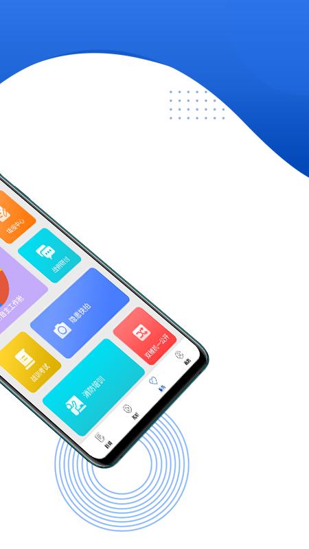 消防源官方版下载,消防源,消防app,报警app